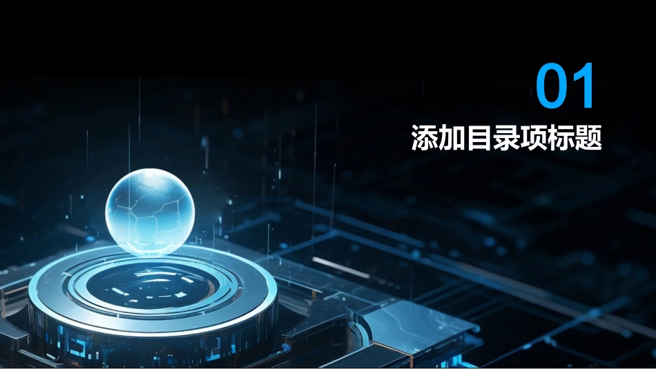 金属冶炼现场的火灾与爆炸事故的应急处理_第3页