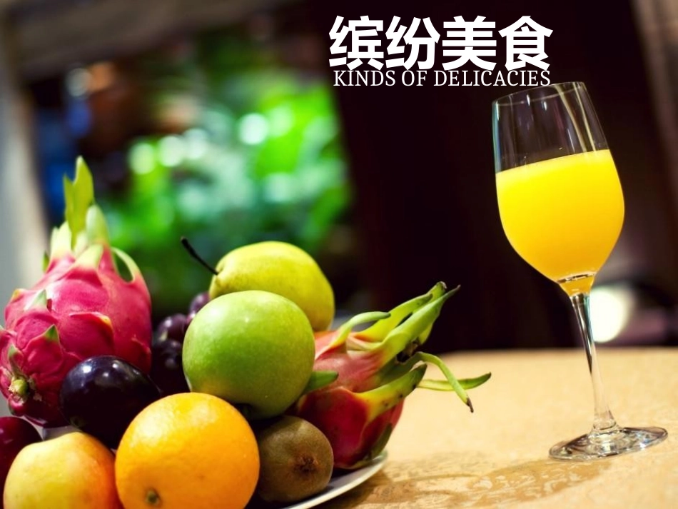 酒店客房简介_第3页