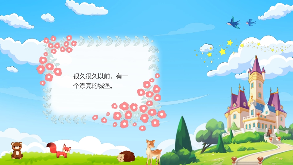 卡通插画童话故事教育宣讲--白雪公主_第2页