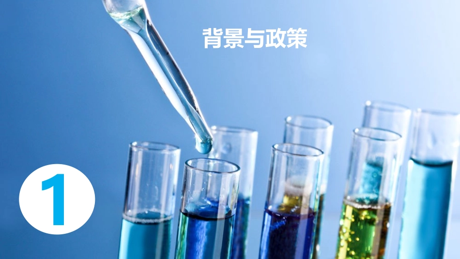 抗菌药物合理应用完整_第3页