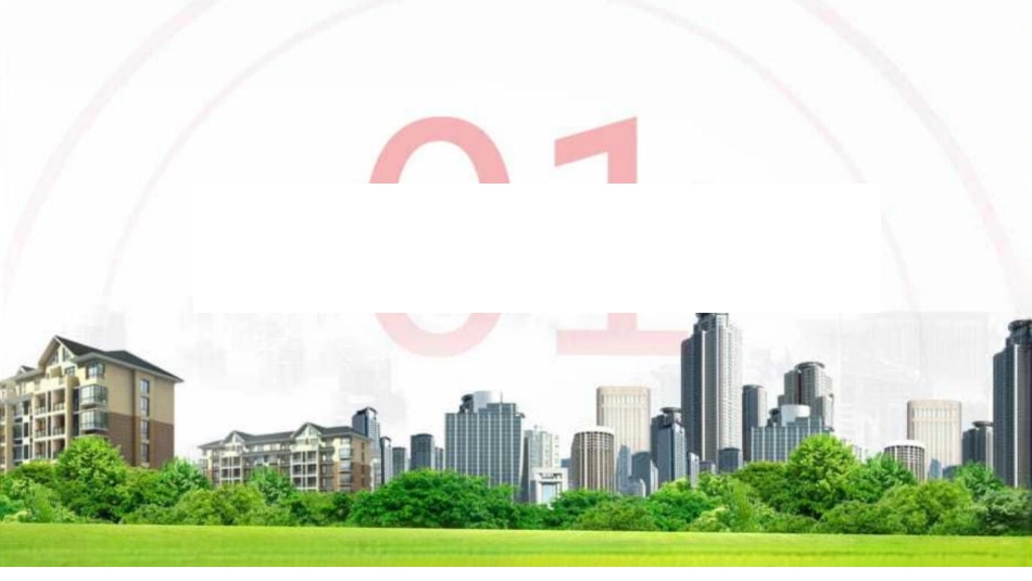 历史《社会生活的变迁》课件八年级下册_第3页