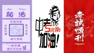 历史中考冲刺之答题技巧选择题+材料题+论述题-2024年中考历史最后冲刺（部编版）