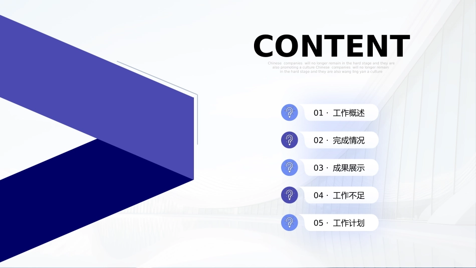 某某公司销售工作总结_第2页