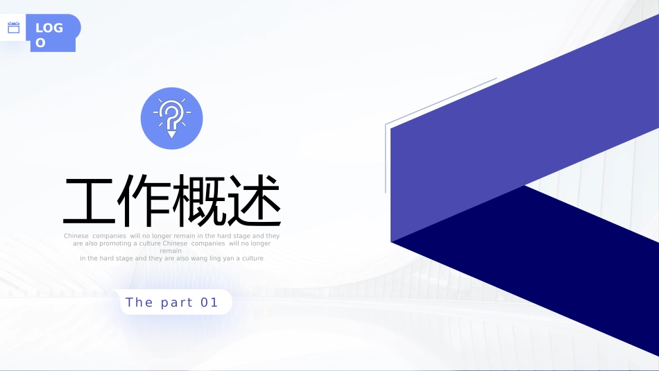 某某公司销售工作总结_第3页