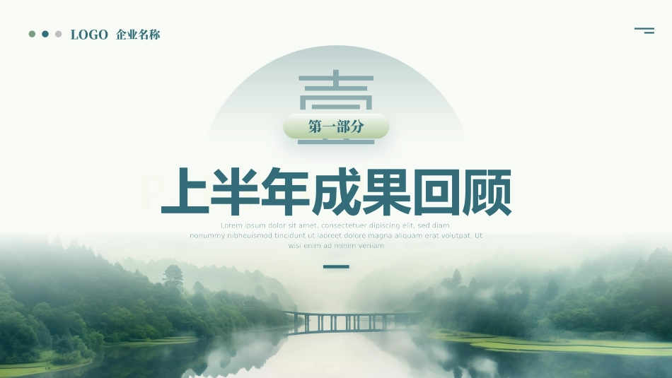 年中总结计划_第3页