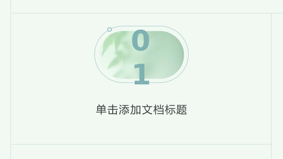葡萄球菌性烫伤样皮肤综合征讲课课件_第3页