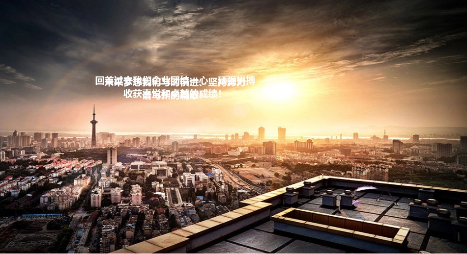 企业画册图片展示_第2页