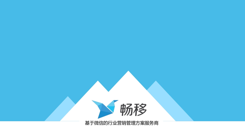 企业微信和钉钉的功能区别_第1页