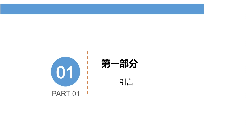 全套管全回转钻机钻孔咬合桩施工工艺_第3页