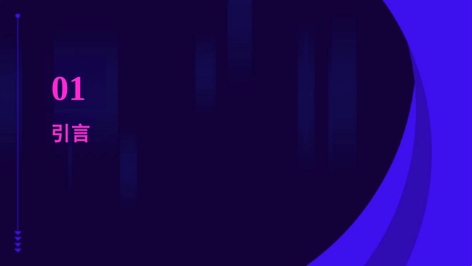 软件对比分析报告_第3页