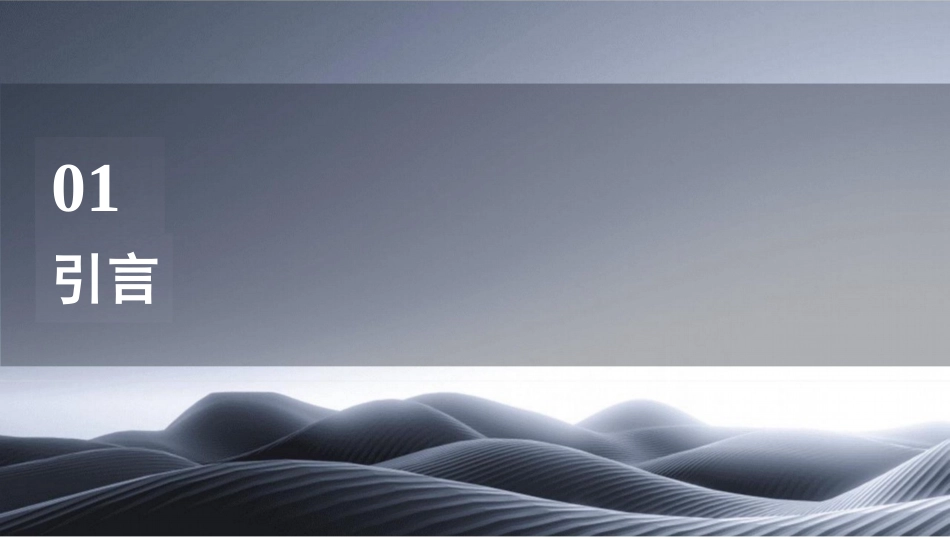 社区爱心食堂可行性方案_第3页