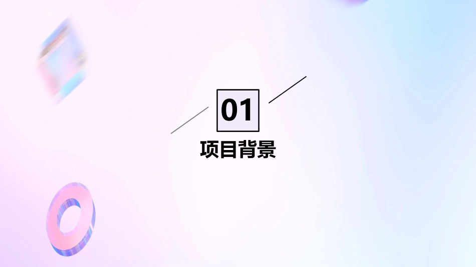 腾讯智慧博物馆解决方案_第3页