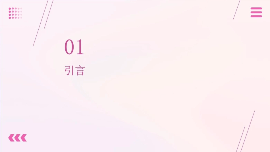 通信运营商流量经营的困境与大数据经营策略_第3页
