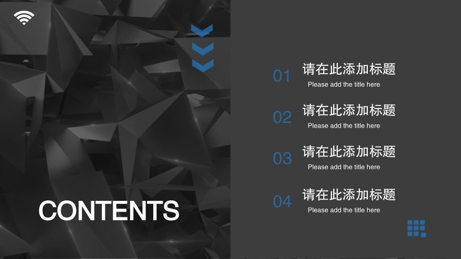 网络科技计算机大数据PPT模版_第2页