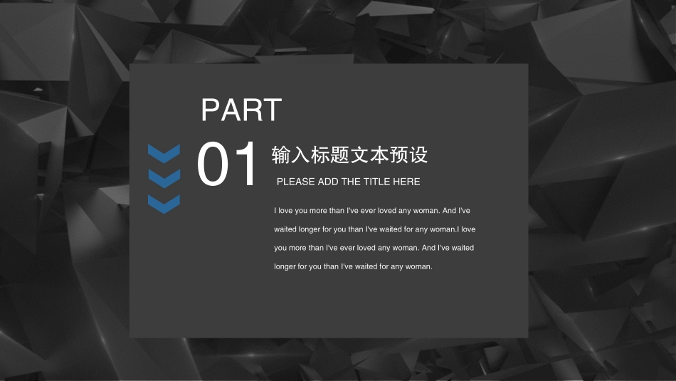 网络科技计算机大数据PPT模版_第3页