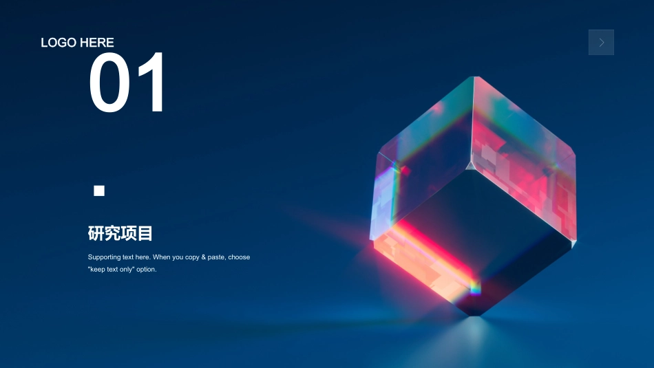 新技术-延展测试汇报_第3页