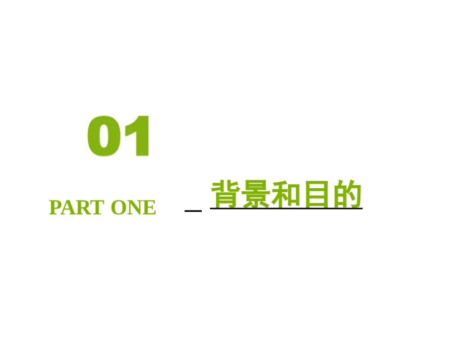 新生儿早期基本保健课件_第3页