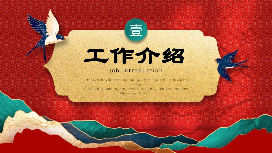 新征程，新跨越_第3页
