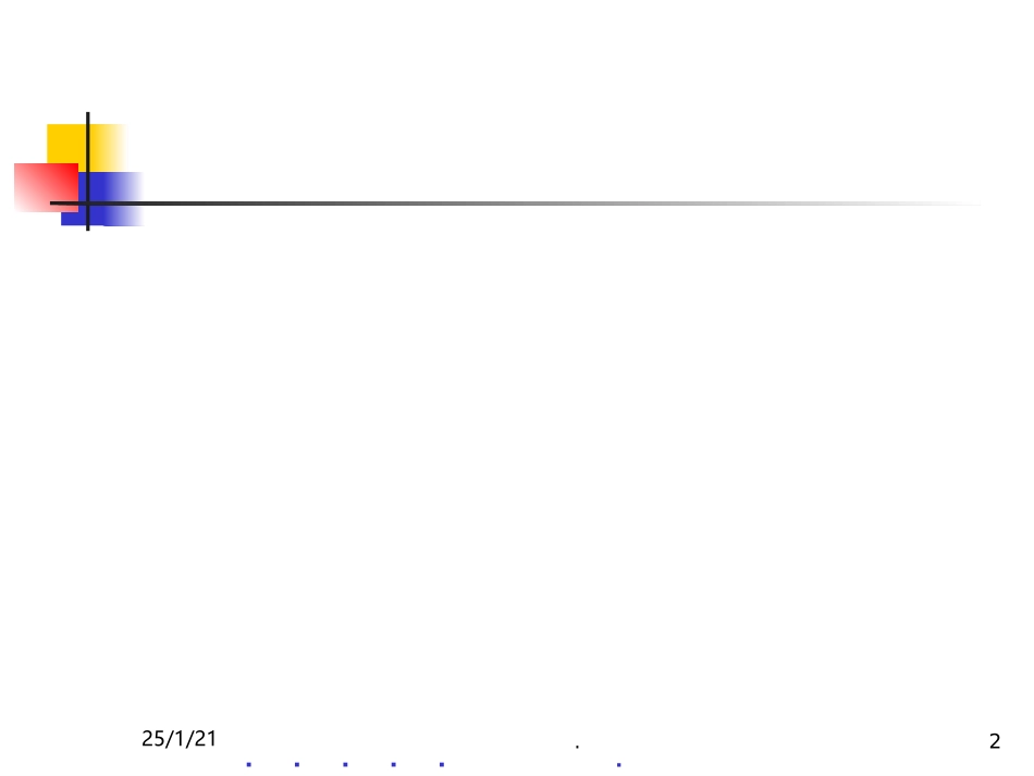 仪表基础知识培训课件_第2页