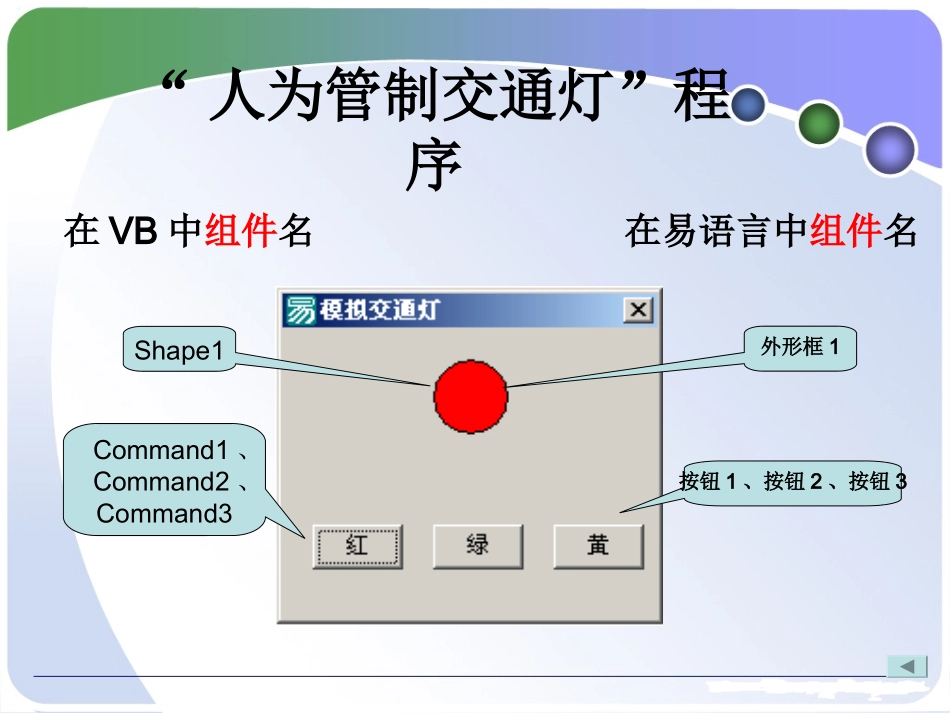 易语言相关资料_第3页