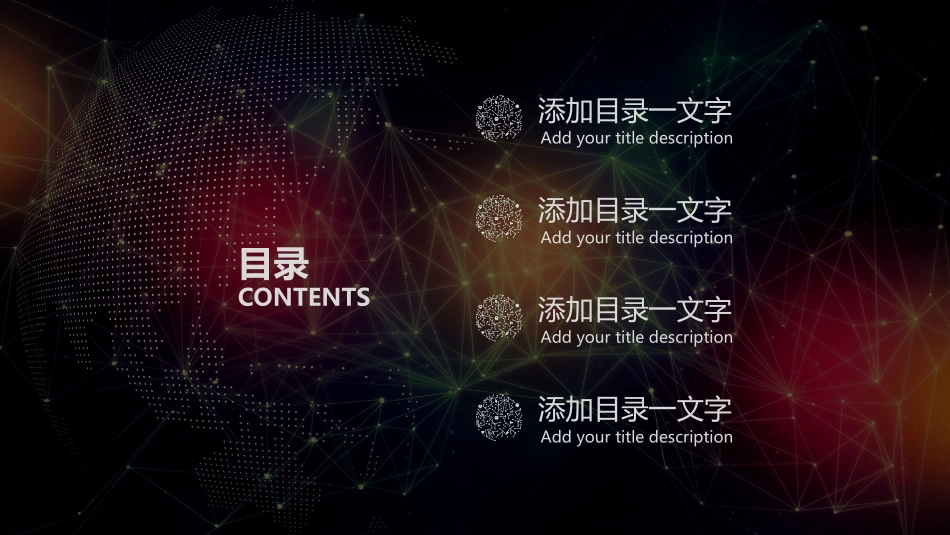 云计算互联网智能科技大数据_第2页