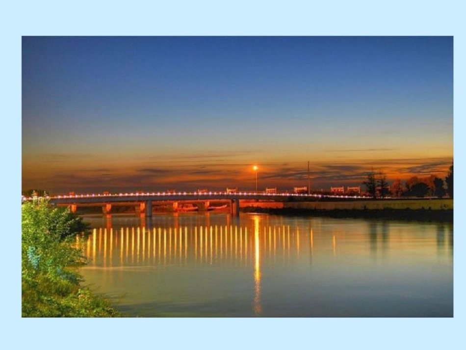 长安大学桥梁工程课件_第1页