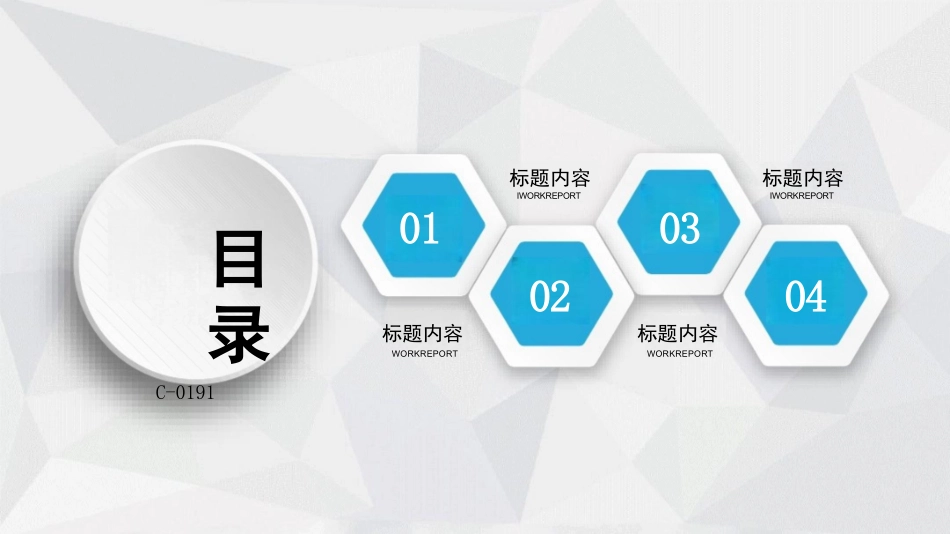 招标采购部年终总结模板_第3页