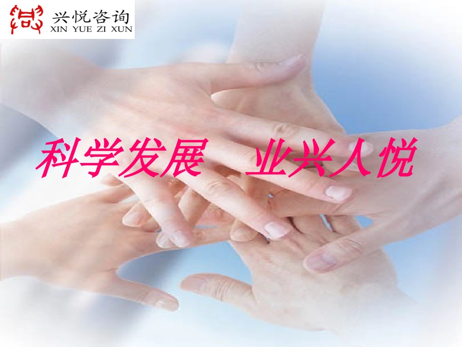 招生电话技巧_第2页