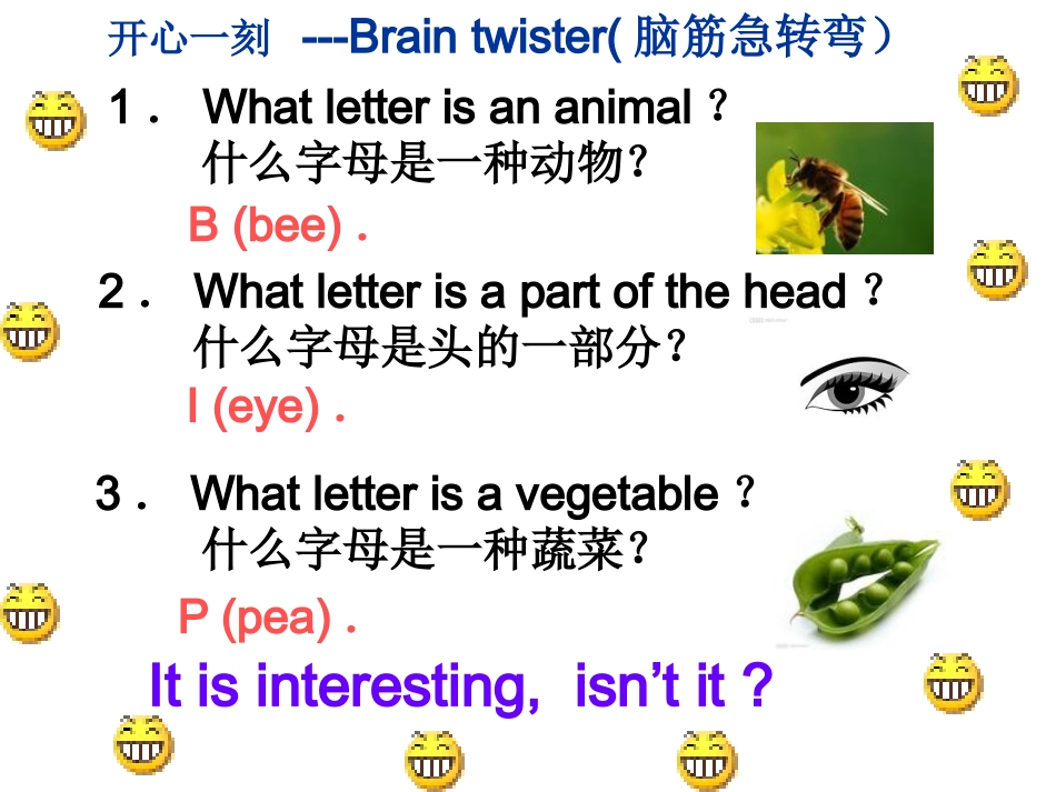 中考英语从句专题复习_第2页