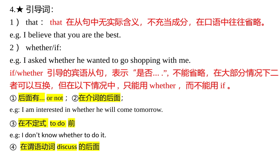 中考英语二轮复习三大从句_第2页