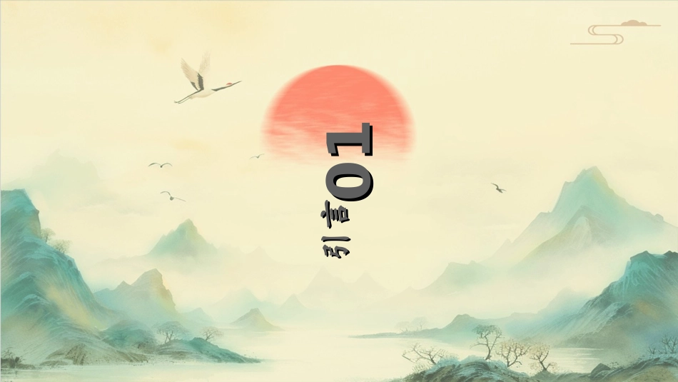 中医互联网医院建设方案_第3页