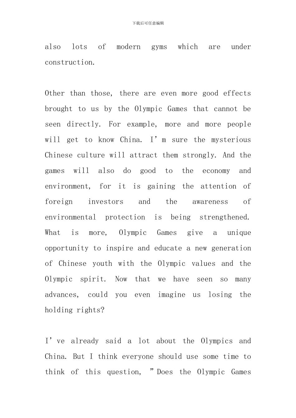 三分钟英语演讲稿优秀范文_第2页