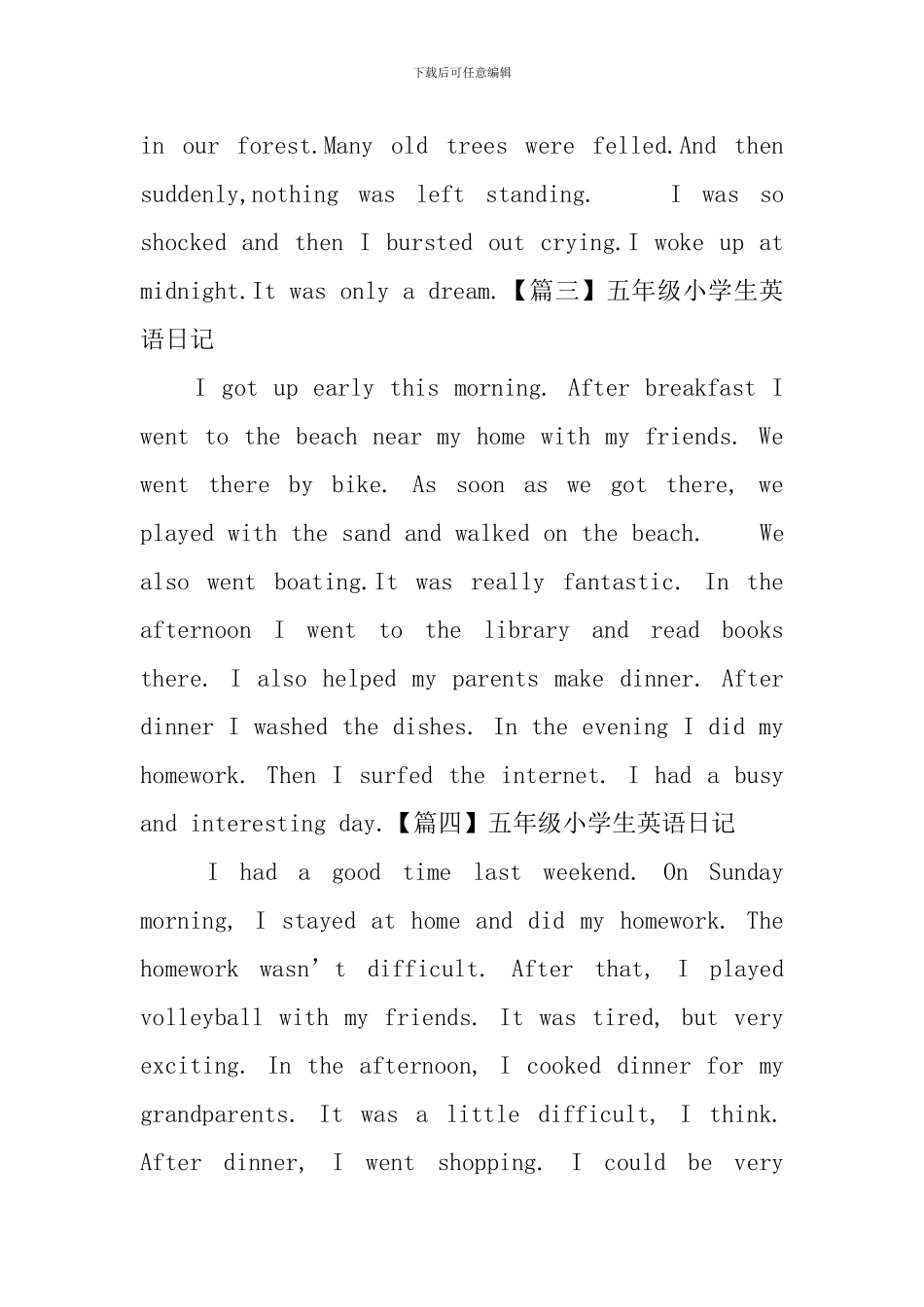 五年级小学生英语日记5篇_第2页
