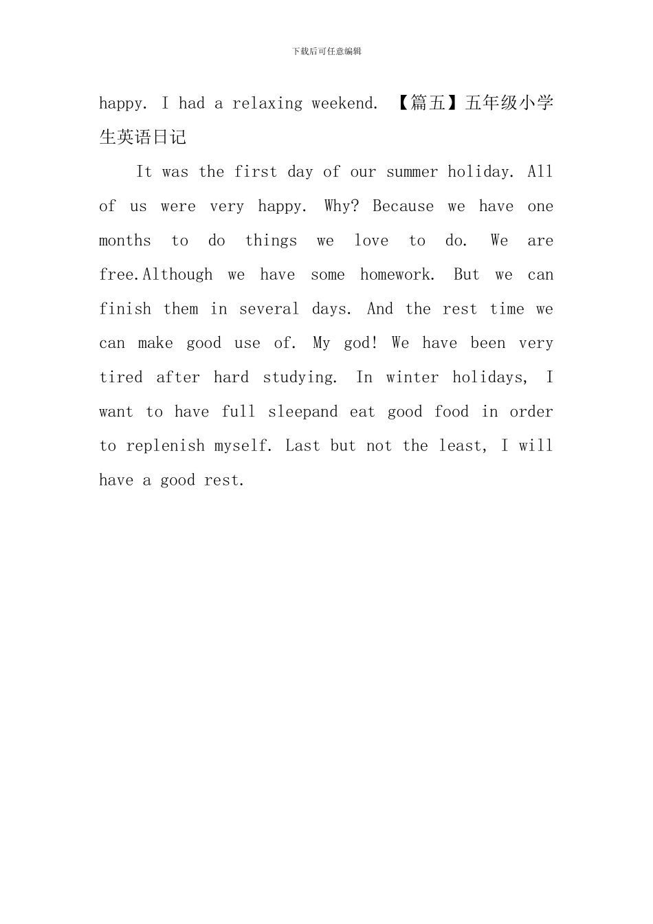 五年级小学生英语日记5篇_第3页