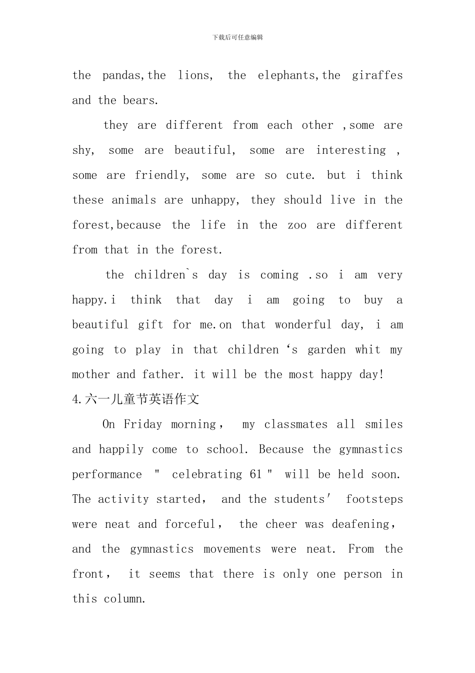 六一儿童节英语作文(精选5篇)_第3页