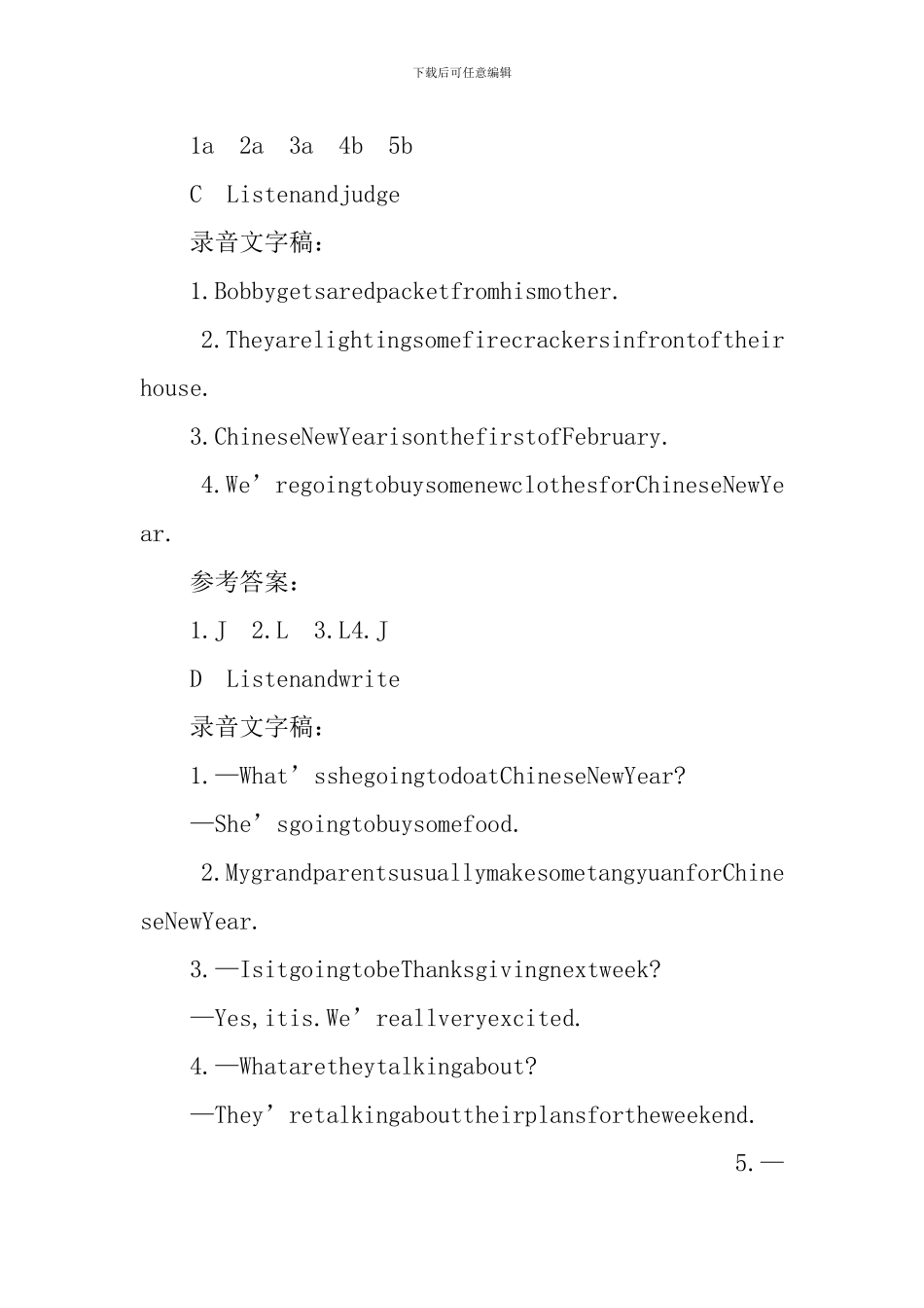 六年级英语补充习题答案_第2页