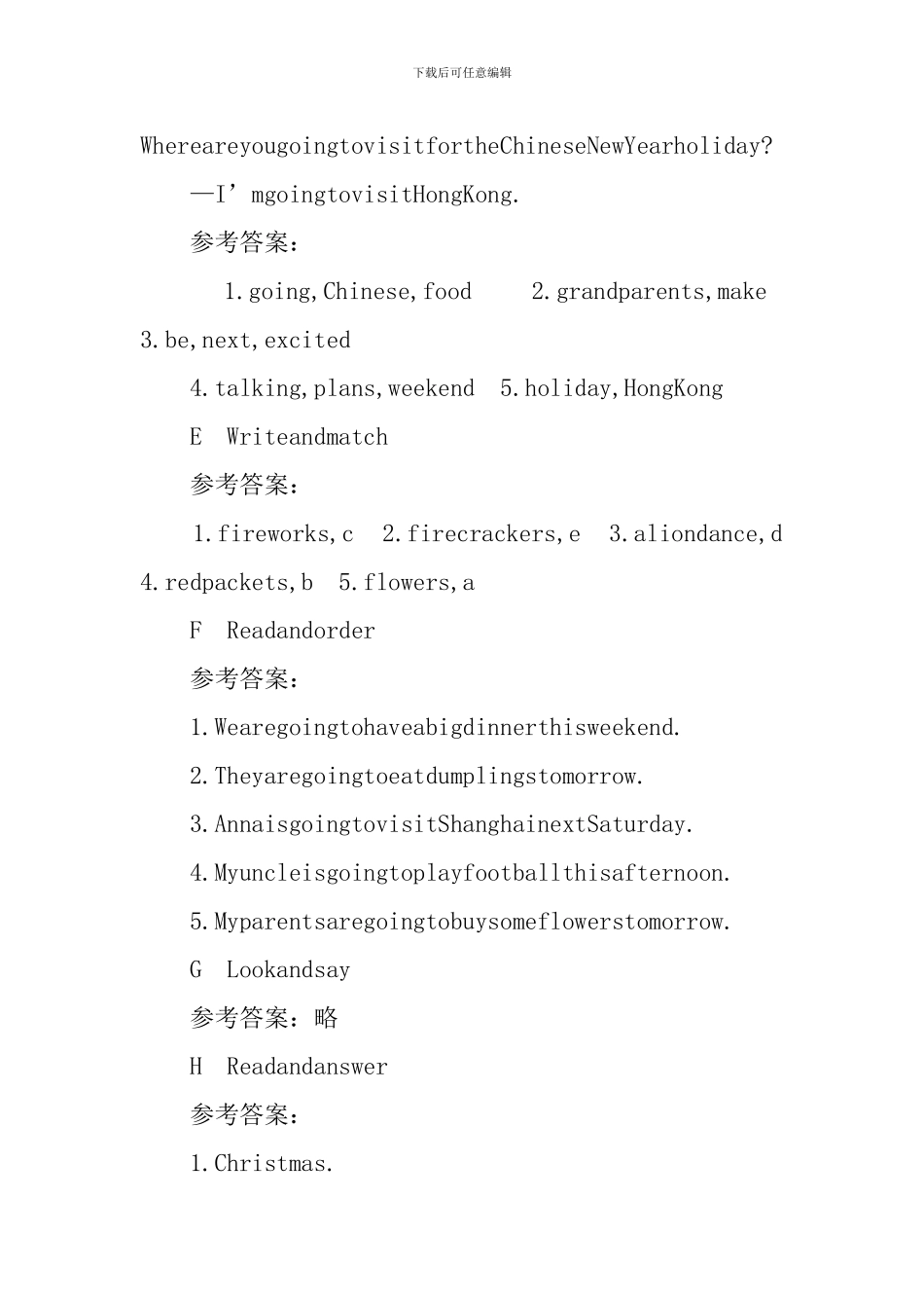 六年级英语补充习题答案_第3页