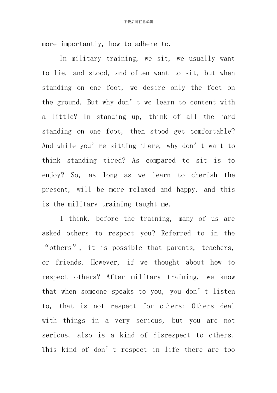关于军训的英语演讲稿_第2页