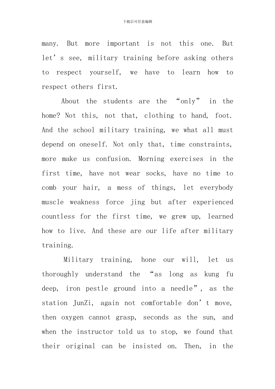 关于军训的英语演讲稿_第3页