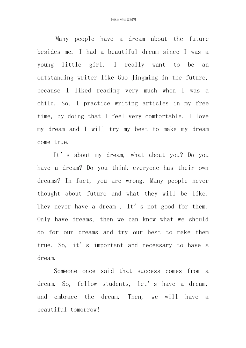 关于梦想的英语演讲稿_第3页
