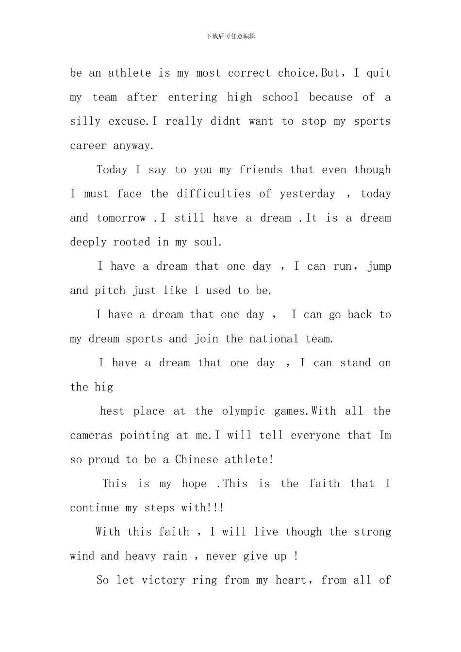 关于梦想的英语演讲稿精选篇_第2页