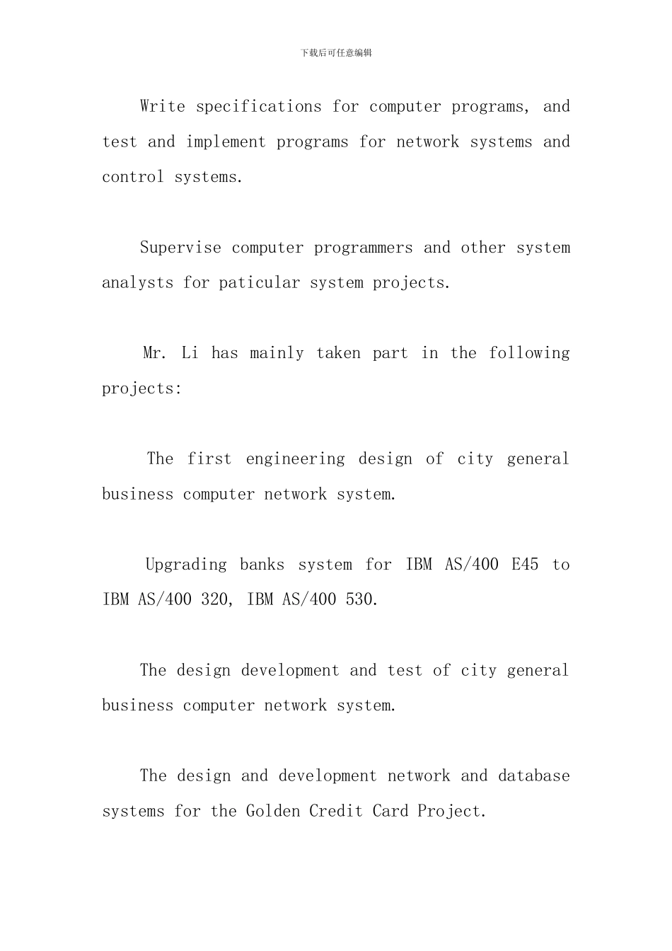 关于英文的介绍信范文七篇_第2页