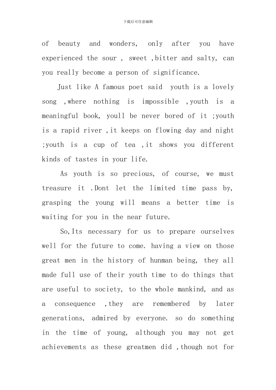 关于青春励志英语演讲稿_第3页