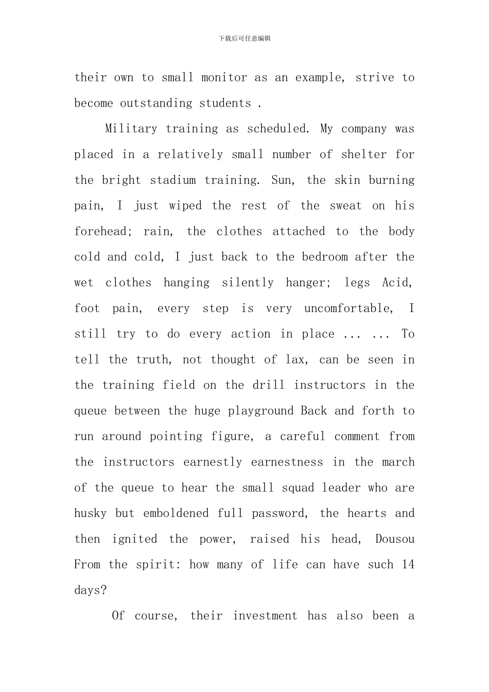 军训记录表的英文自我评价_第2页