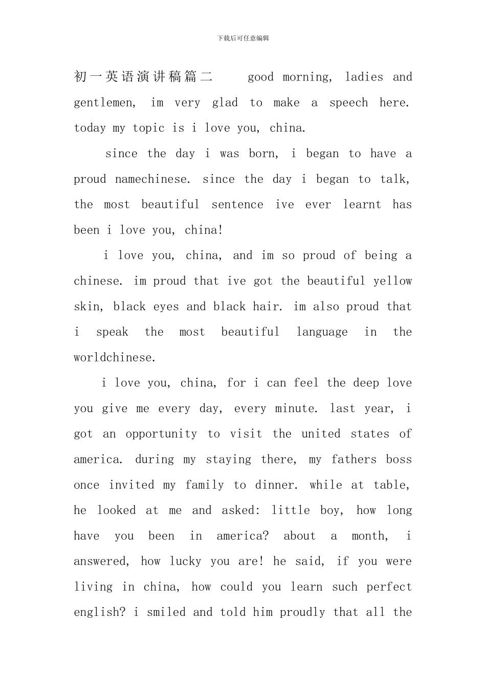 初一英语演讲稿怎么写_第3页
