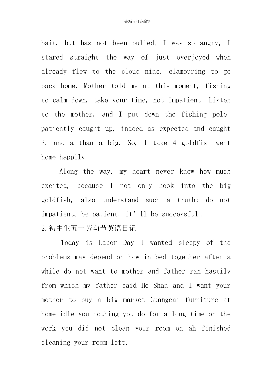 初中生五一劳动节英语日记大全_第2页