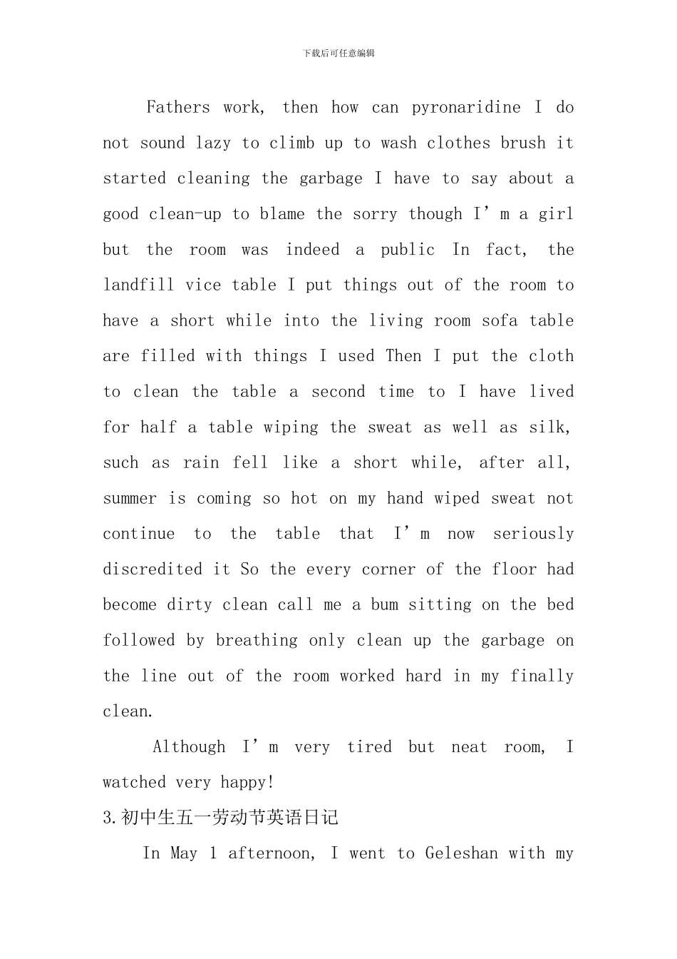 初中生五一劳动节英语日记大全_第3页