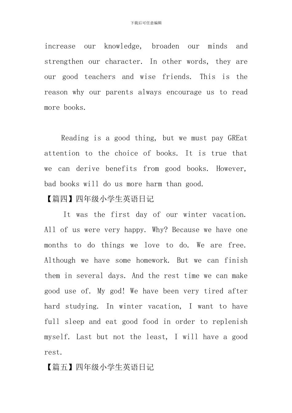 四年级小学生英语日记6篇_第2页