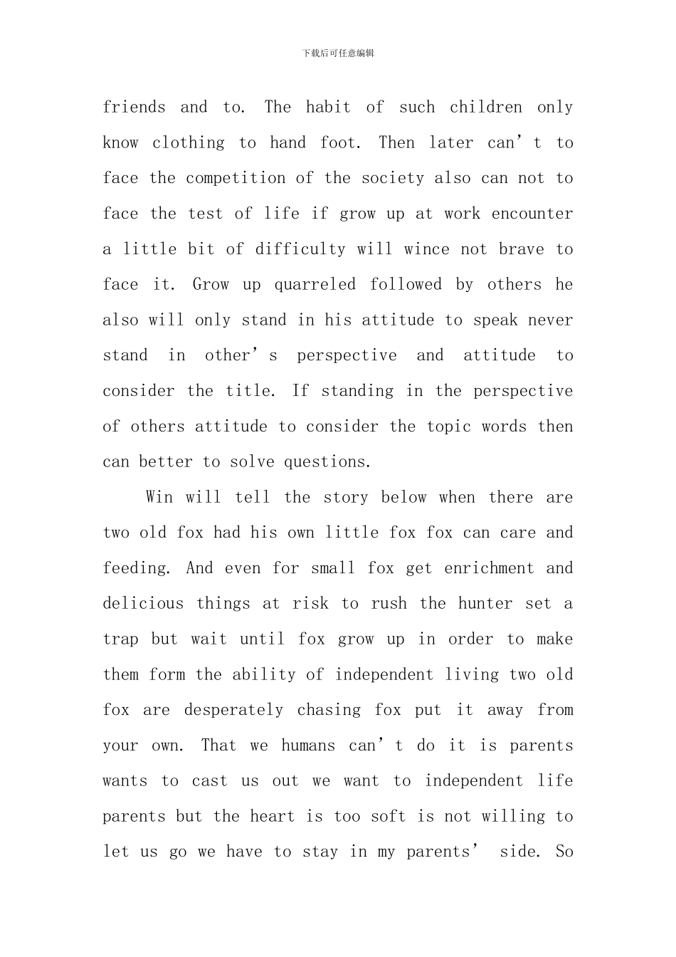 学会独立的英语演讲稿_第2页