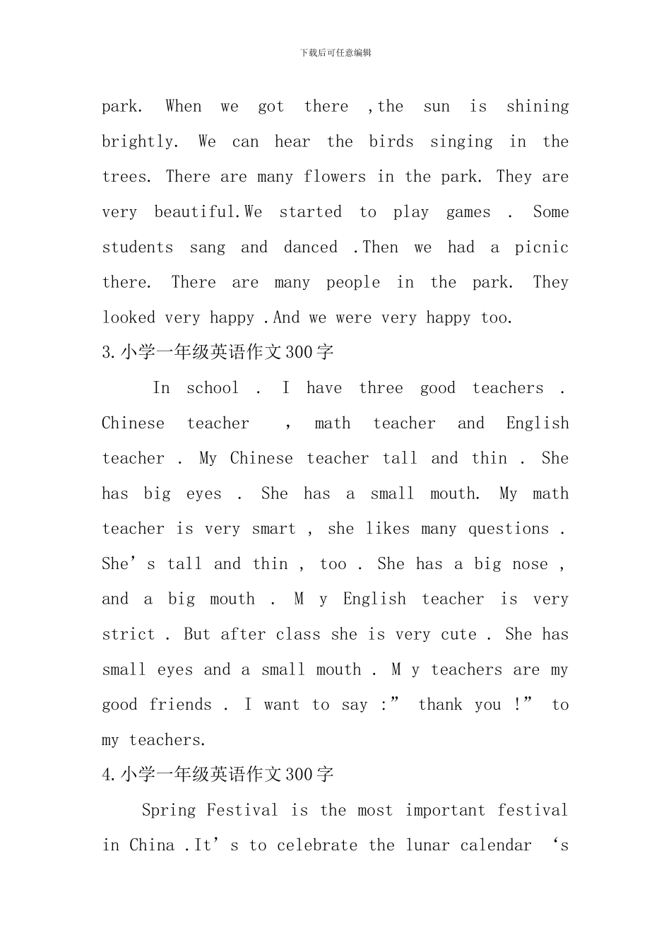 小学一年级英语作文300字6篇_第2页